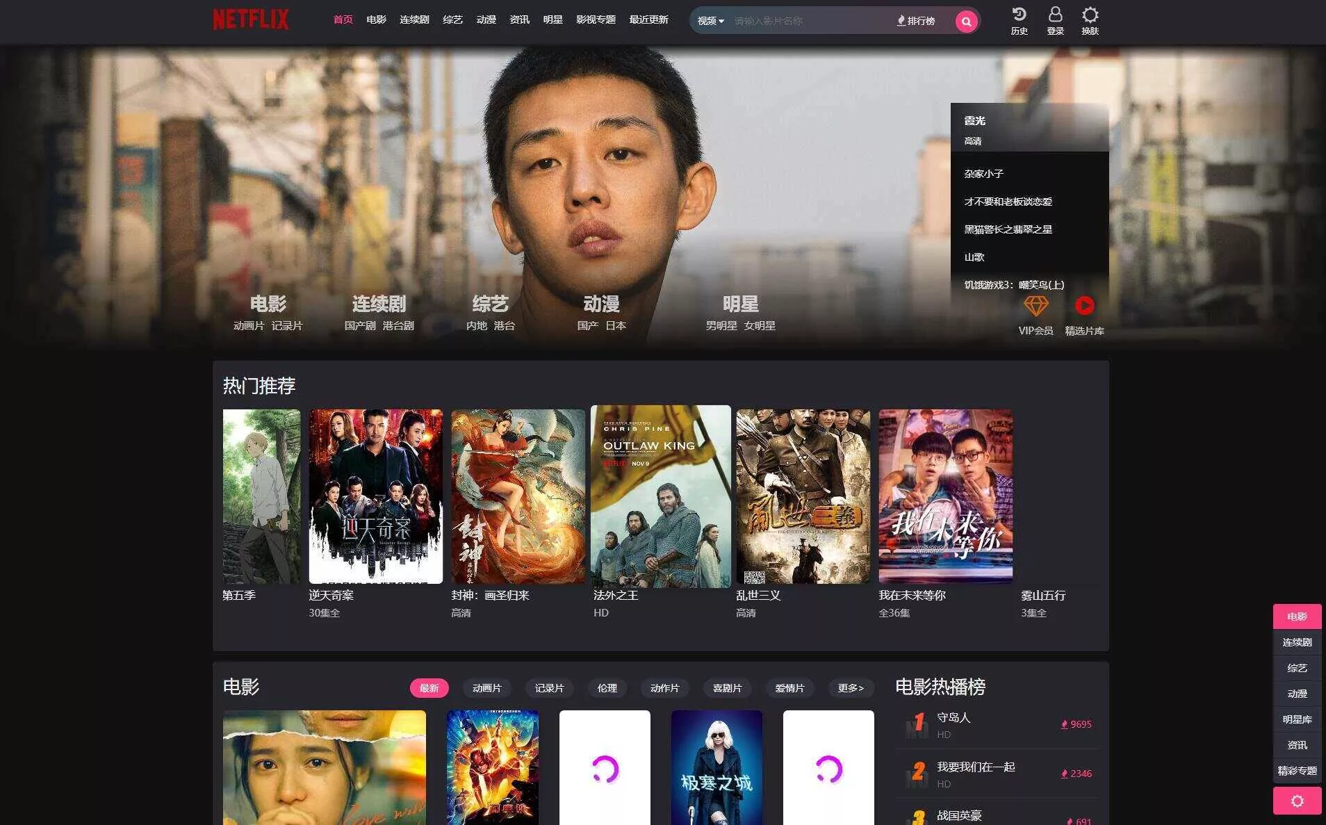 某宝卖400的仿短视的自适应苹果cms模板源码 - 轻创社