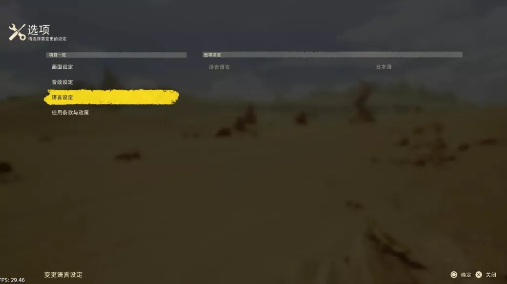 【5.05】《沙漠大冒险 SAND LAND》PS4美版魔改中文下载- 含V1.07 整合+降级+10DLC - 轻创社