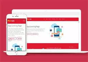 响应式手机购物APP网站模板下载 - 轻创社