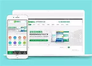 环保化工生产厂家网站前端模板 - 轻创社
