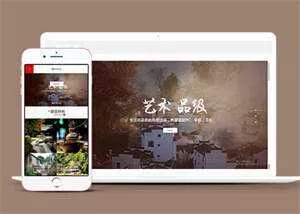 民宿景区旅游类网站前端模板下载 - 轻创社