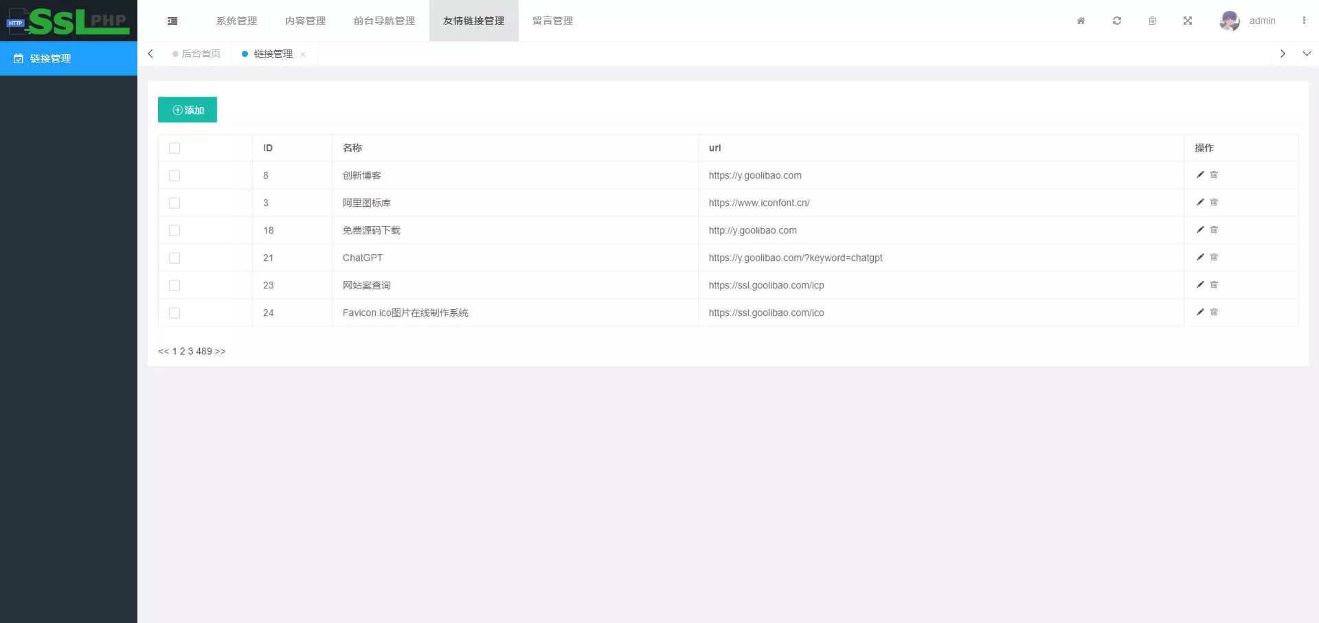 图片[2] - 企业网站源码v1.0.1，thinkphp6开发企业网站源码可用包装设计，设计行业，软件开发行业等，都通用 - 轻创社