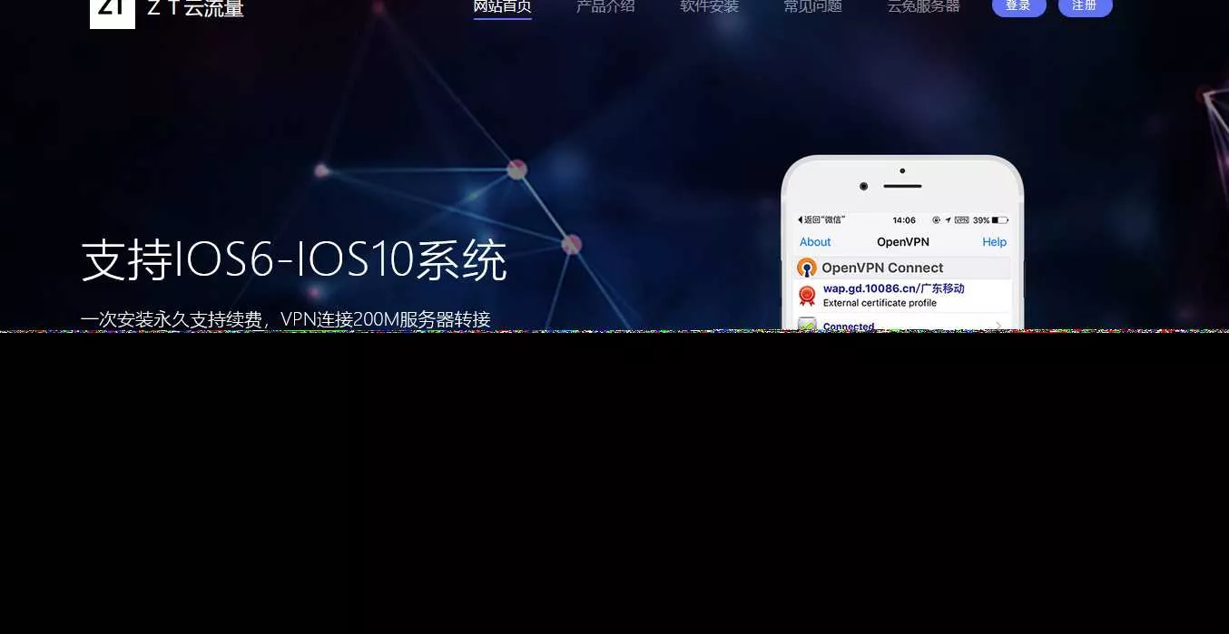 响应式企业模版简洁清新适合多数宣传类企业 - 轻创社