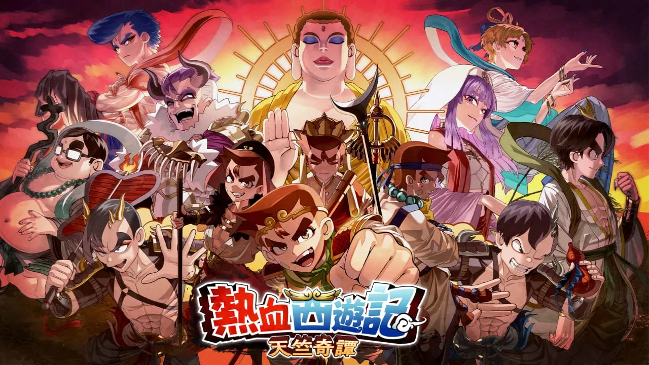 热血西游记：天竺奇谭丨River City Saga: Journey to the West - 轻创社