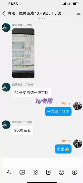 震撼首发!小白利用电脑做游戏搬砖,告别打工【揭秘】 震撼首发!小白利用电脑做游戏搬砖,告别打工【揭秘】
