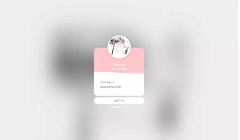 网抑云音乐热评墙网站源码 - 轻创社
