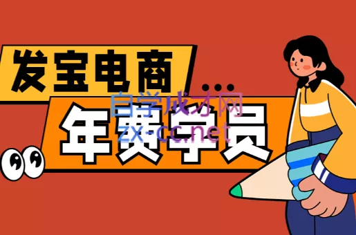 纪主任·拼多多年费会员(更新12月) - 轻创社
