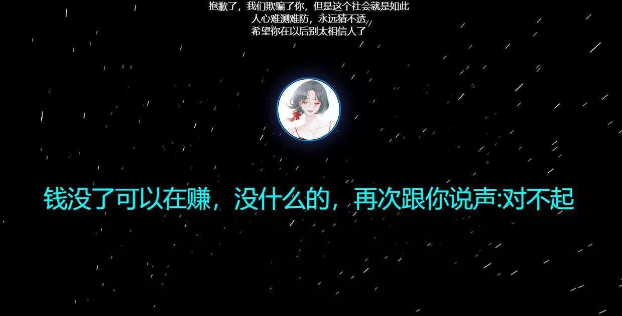图片[4] - 四款跑路了html单页源码 - 轻创社