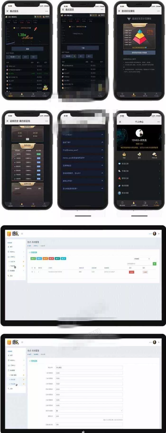 2020最新微信H5爆点娱乐火箭逃跑刺激游戏源码 - 轻创社