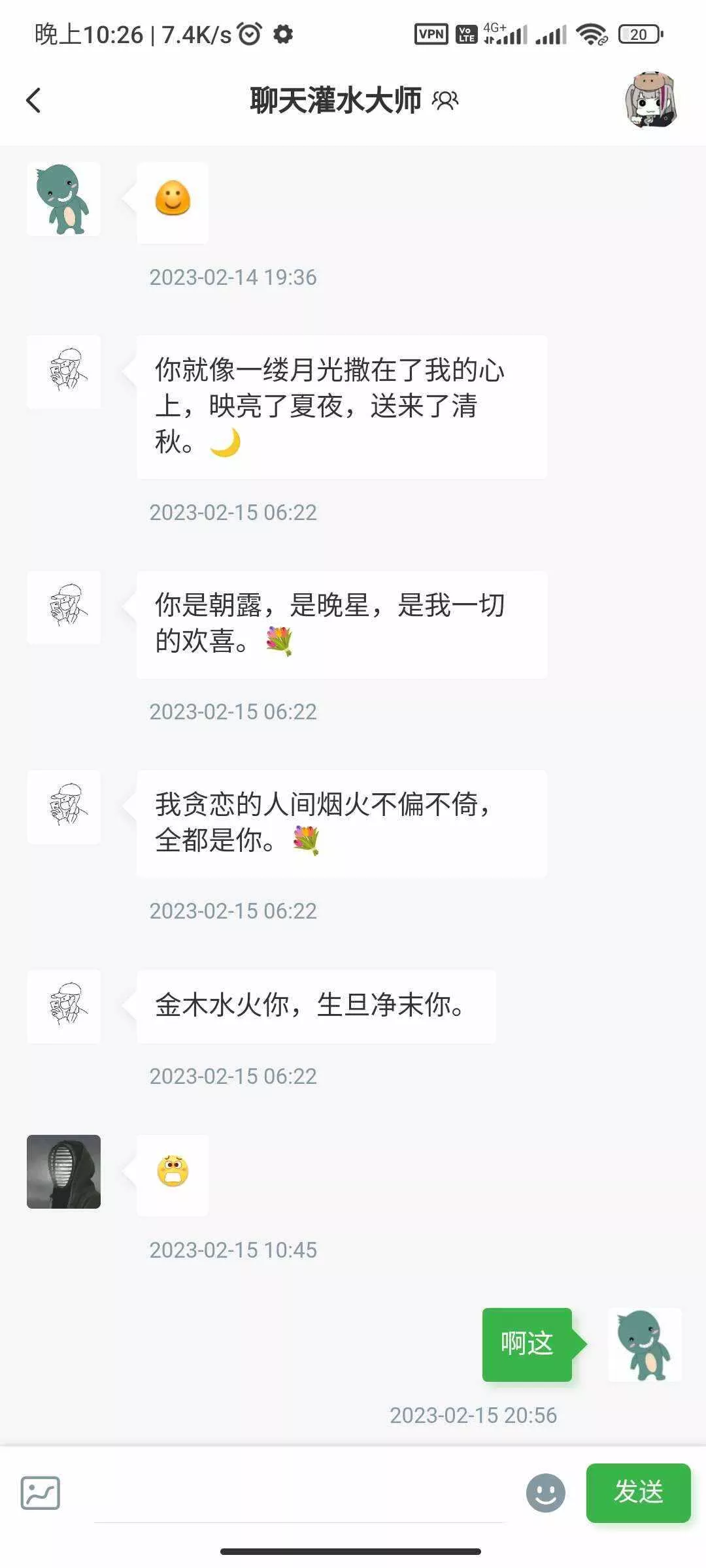 图片[4] - RuleApp1.4.0 文章社区客户端 - 轻创社