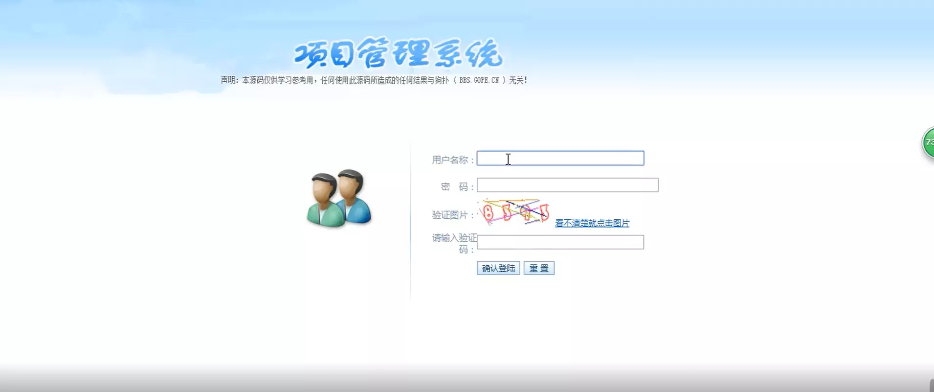 图片[2] - 曝光骗子举报投诉平台源码 - 轻创社