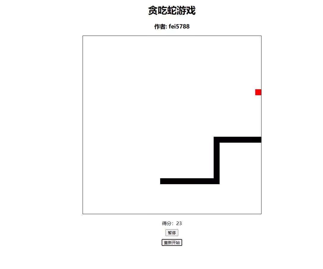 用代码写了个贪吃? 非常的好玩 - 轻创社