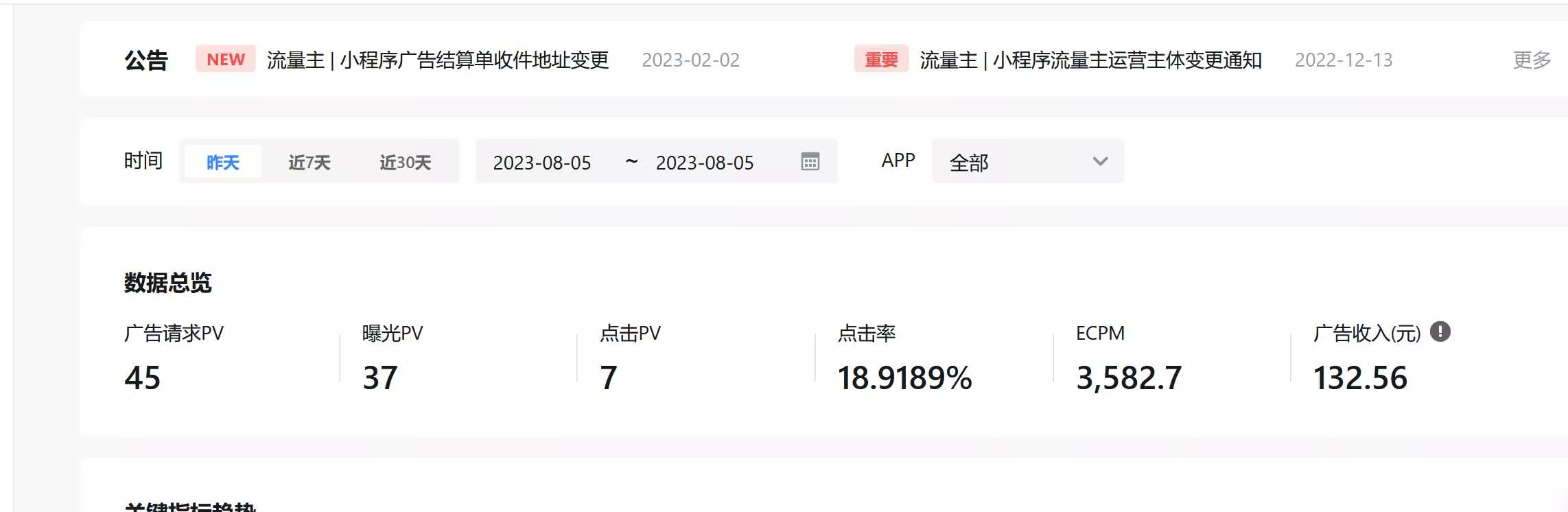 图片[2] - 抖音小程序紫色ui趣味测评新项目单台手机利润60到138 - 轻创社
