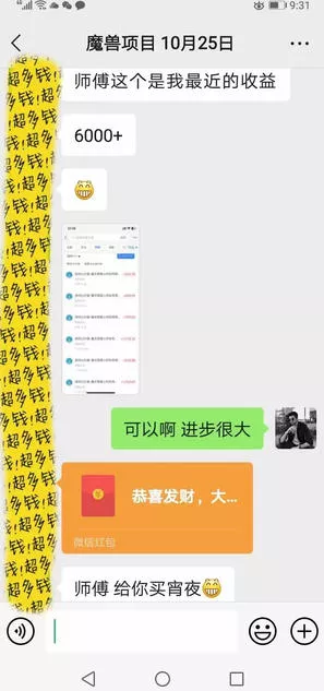 游戏全自动打金项目,多开轻松日入1K+,小白轻松上手,项目长期稳定【揭秘】 游戏全自动打金项目,多开轻松日入1K+,小白轻松上手,项目长期稳定【揭秘】