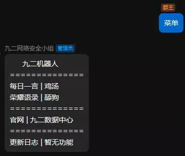 图片[2] - QQ云端免挂智能机器人云端发信API - 轻创社
