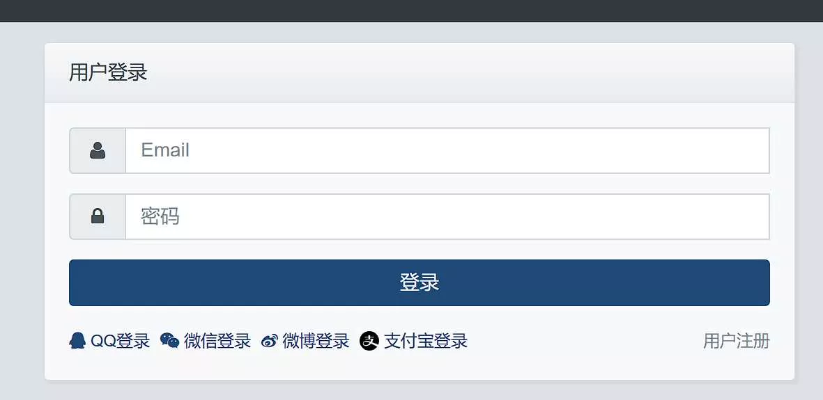 Xiuno BBS素颜聚合快捷登录插件 - 轻创社