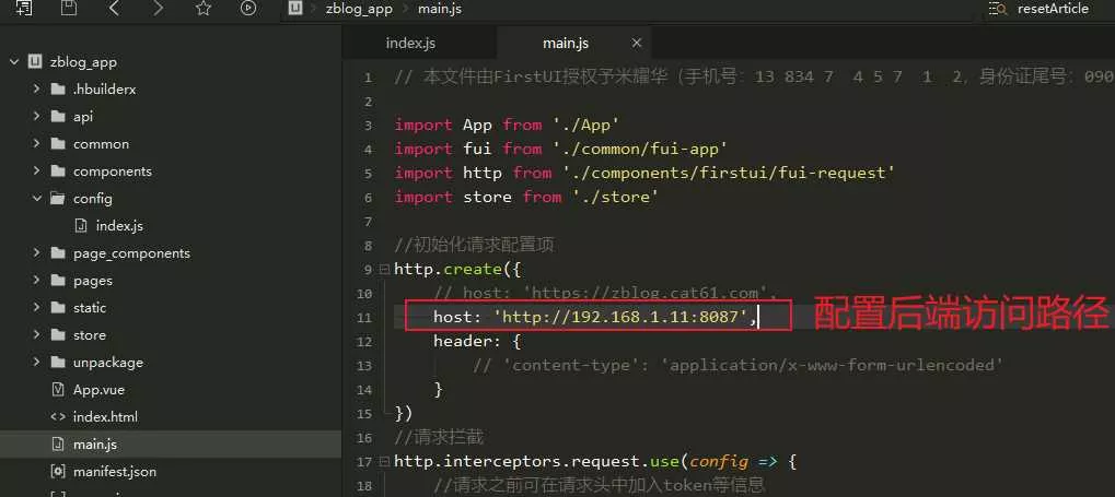 图片[6] - 米耀华 针对于Zblog开发的微信小程序 - 轻创社