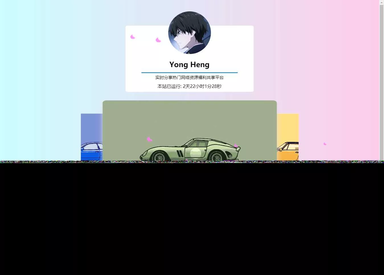 自适应简约风格个人主页源码 - 轻创社