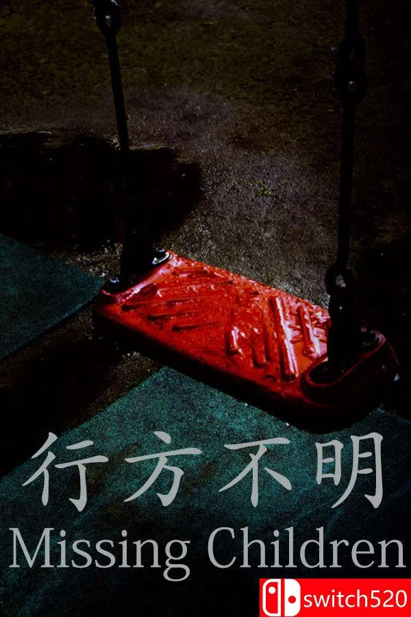 《行方不明（[Chilla’s Art] Missing Children | 行方不明）》v1.02 [英文/日语] - 轻创社