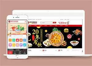 餐饮加盟培训管理类网站前端模板 - 轻创社