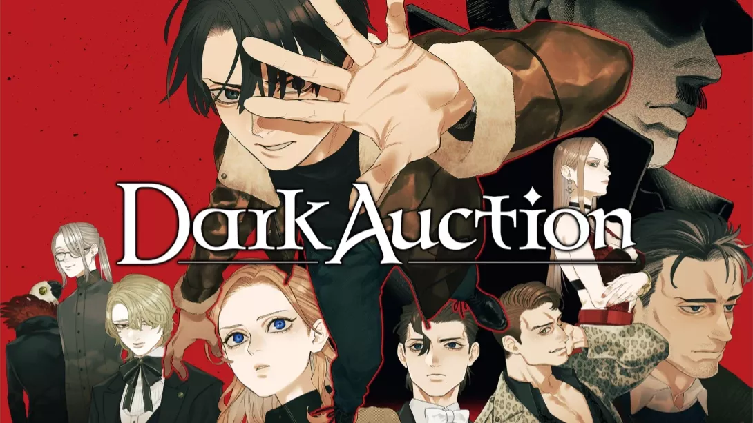 【美版】黑暗拍卖 .Dark Auction 中文 - 轻创社