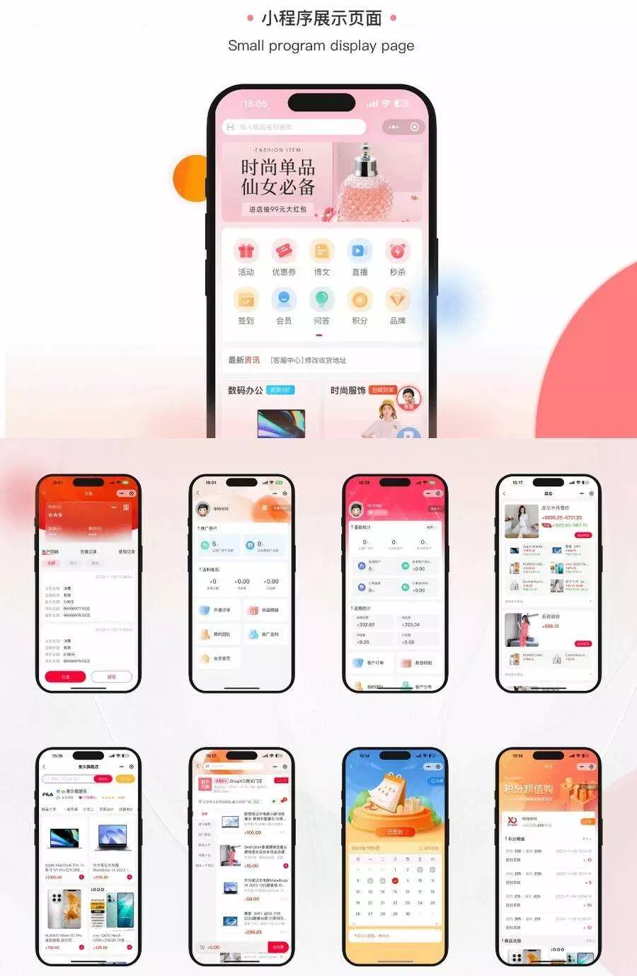 开源电商系统 ShopXO开源商城v4.0.0 后端PHP+前端uniapp源码 - 轻创社