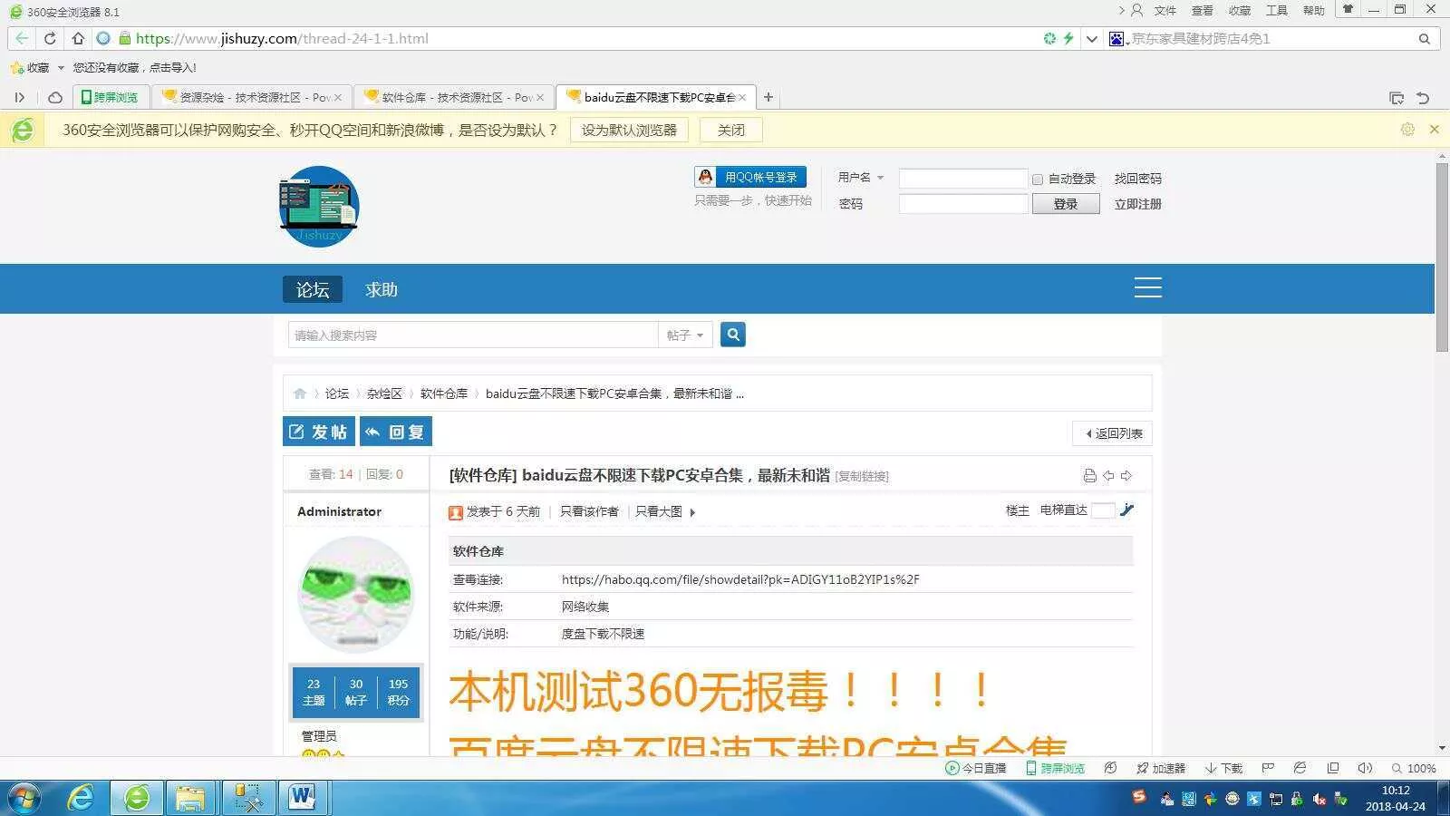 图片[3] - 高仿科学刀DZ模板免费分享 - 轻创社