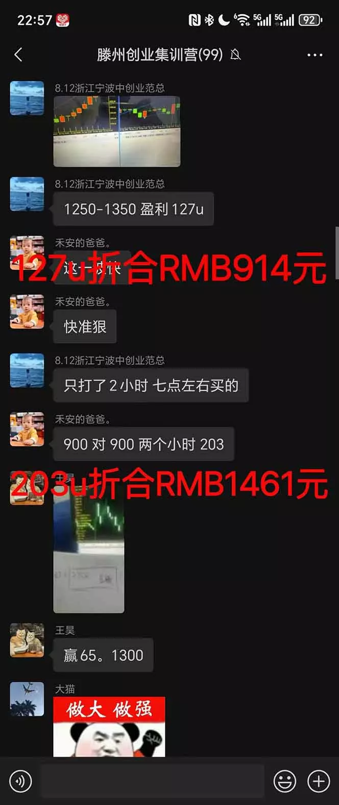 图片[4]客创社区-专注互联网轻资产资源整合与分享稳定8年美金掘金2.0脚本干活，只需躺赚。单人日收益1000-3000可批量、…客创社区-专注互联网轻资产资源整合与分享客创社区-专注互联网轻资产资源整合与分享