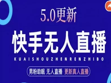 AI数字人快手短视频+虚拟直播，音频提取数字人生成 - 轻创社