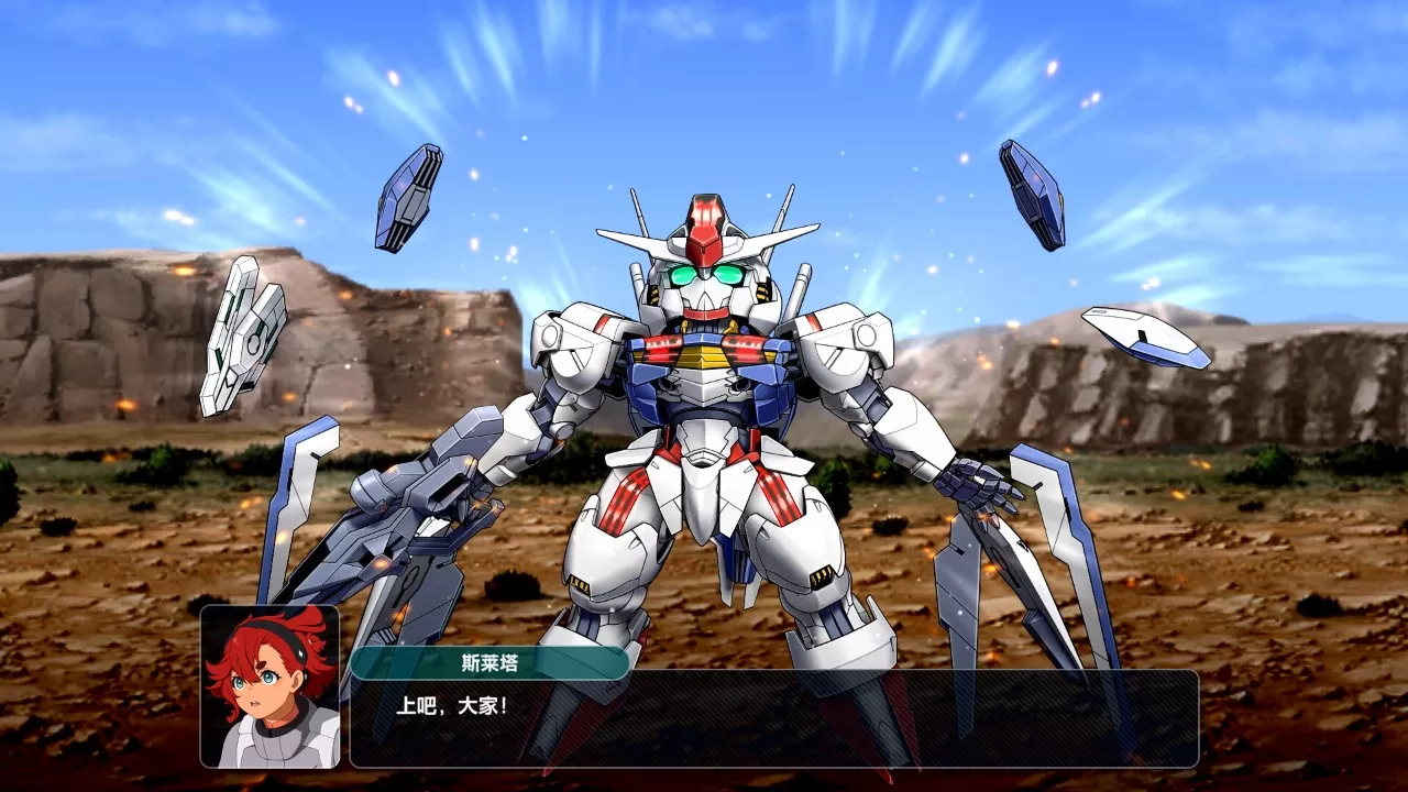 《超级机器人大战Y》Switch中文版XCI下载 – 含1.10补丁+假面骑士7dlc - 轻创社