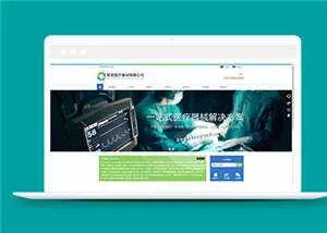 简洁医疗器械公司源码模板下载 - 轻创社