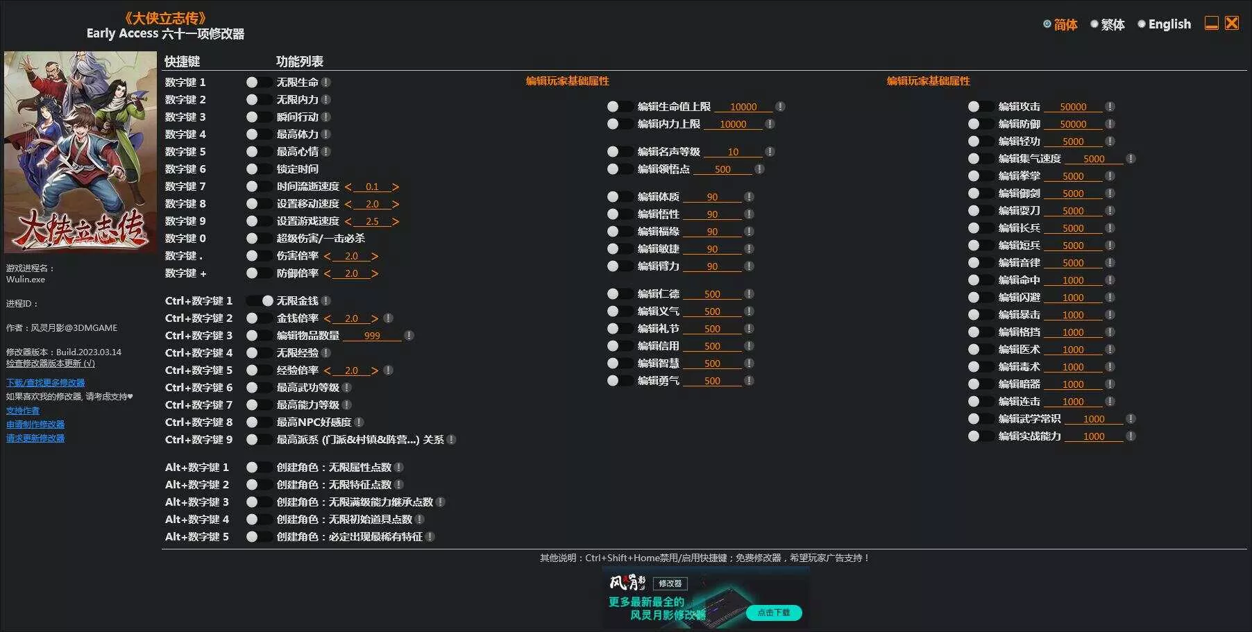 图片[6] - 网游单机【大侠立志传】win系单机一键即玩版+GM修改器+搭建教程 - 轻创社