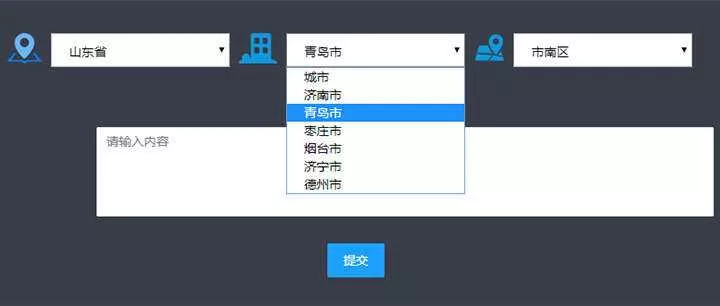 js下拉框三级联动菜单选择代码 - 轻创社