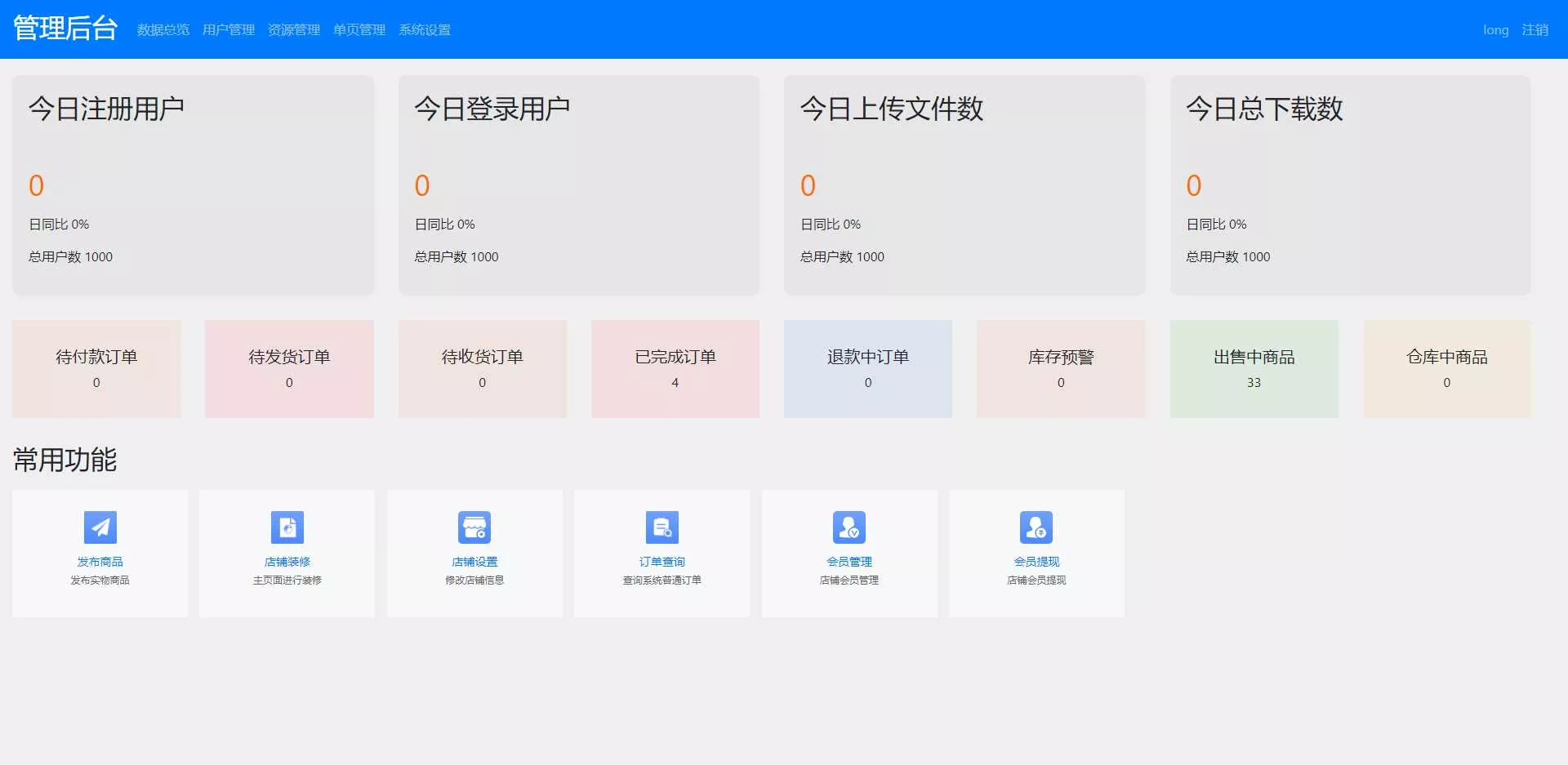图片[3] - 文件传输共享系统 php网盘系统 手机电脑互传 内网共享 文本分享 - 轻创社