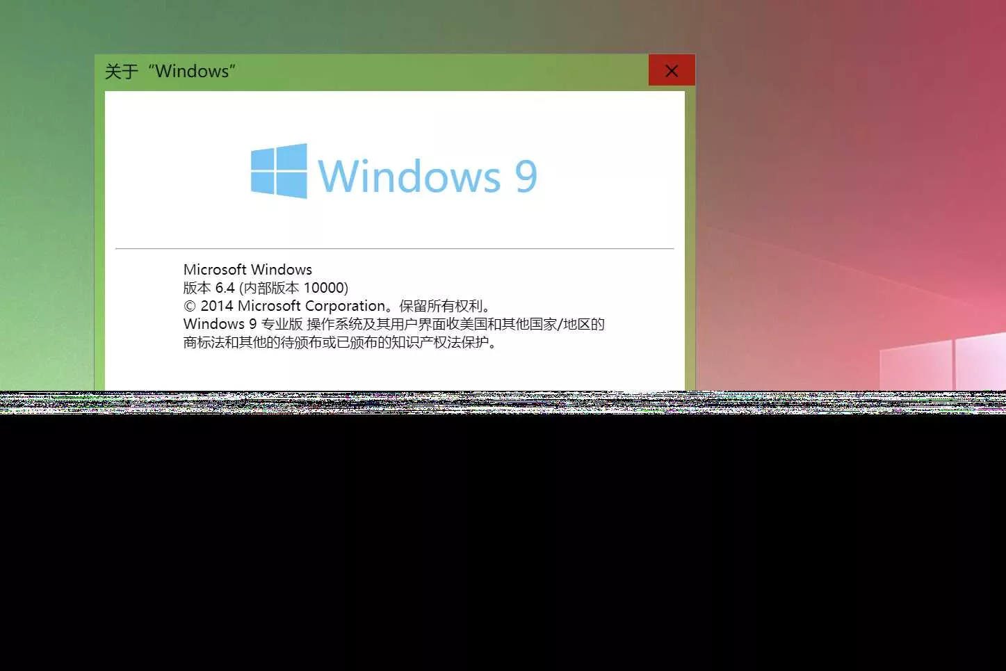 Windows 9 网页版HTML源码 - 轻创社
