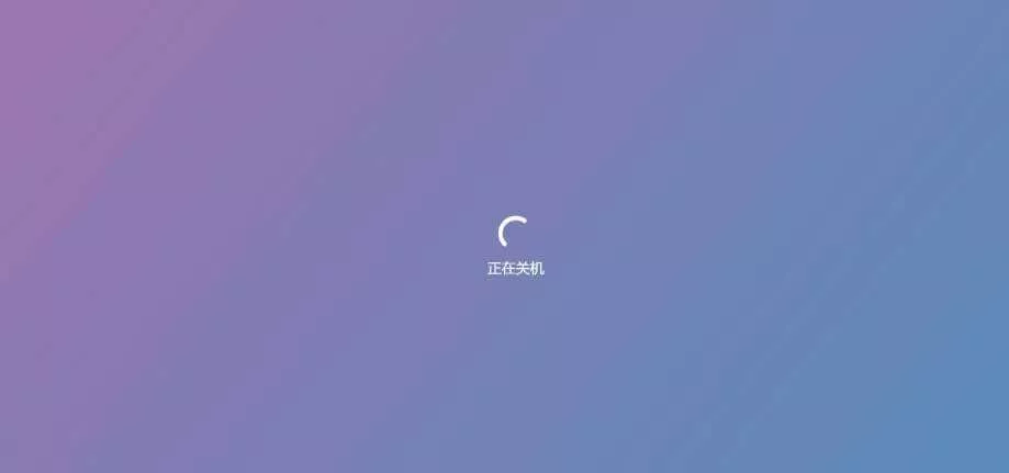 图片[9] - 巨硬的模拟版Windows12系统v7.3.4 html源码 - 轻创社