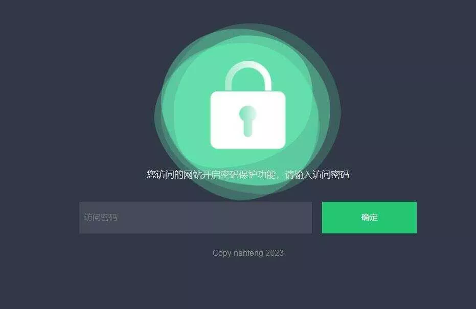 密码访问单页自定义跳转页面源码 - 轻创社