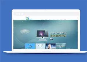 宽屏网络科技公司源码模板下载 - 轻创社