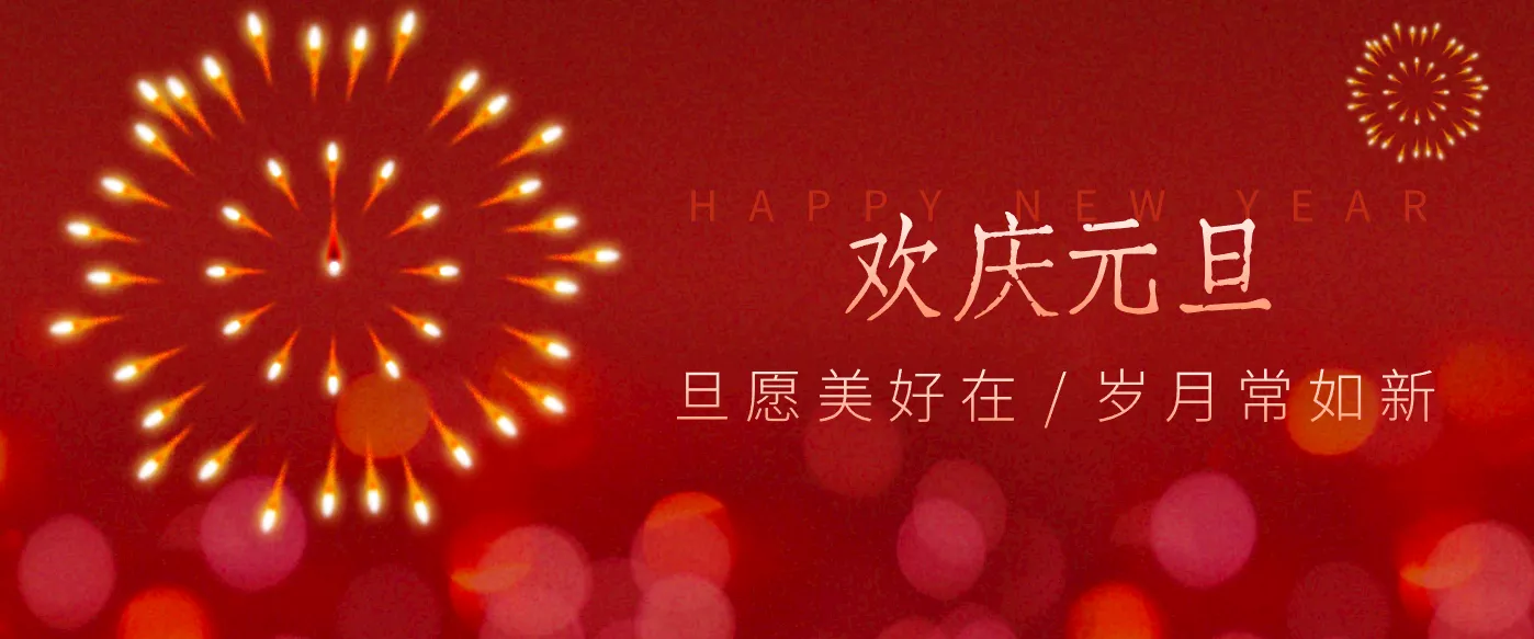 每年新年必火的红利项目，视频号祝福类视频玩法，多种变现月入万元！ - 轻创社