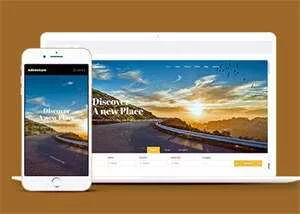 宽屏旅行线路推荐网站模板下载 - 轻创社