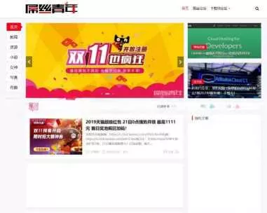 基于屌丝青年网样式二次开发的WordPress主题：LIiu-One主题 - 轻创社