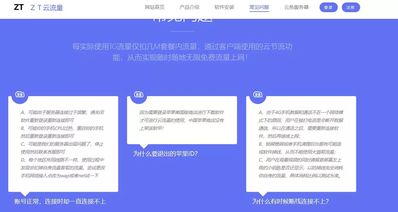 图片[3] - 响应式企业模版简洁清新适合多数宣传类企业 - 轻创社