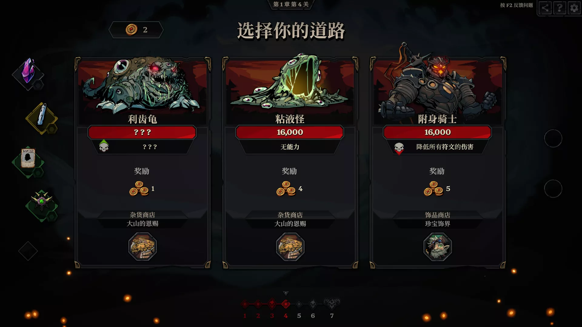 《死而符生/Runeborn》PC中文版下载-含v0.7.5 - 轻创社