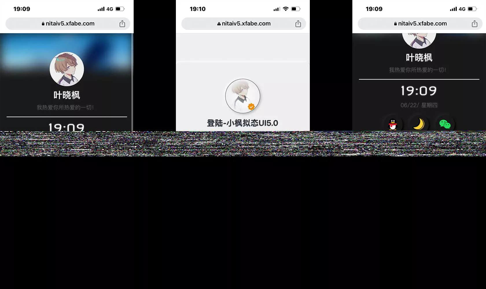 图片[2] - 小枫拟态UI5.0个人主页html免费版 - 轻创社