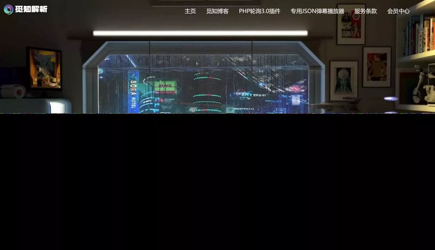 免授权视频解析计费系统v1.8.2源码分享 - 轻创社