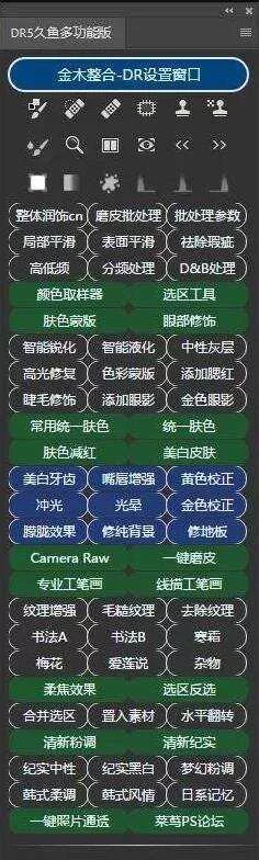 花钱买到的PS付费插件分享 - 轻创社