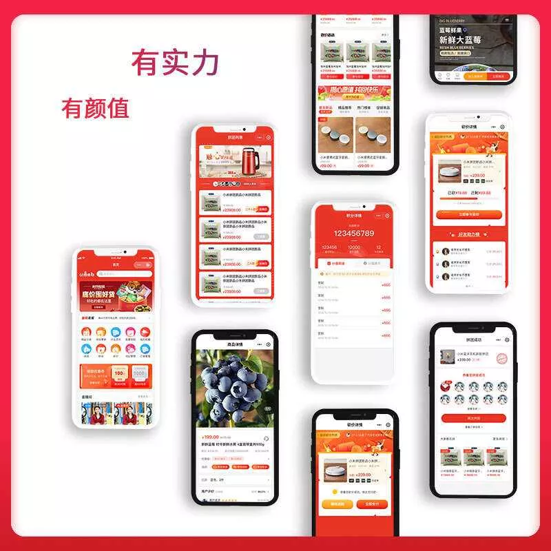 图片[2] - 【开源免费商用】CRMEB开源商城系统Java版 新零售社交电商系统/支持微信公众号、小程序、移动端 - 轻创社