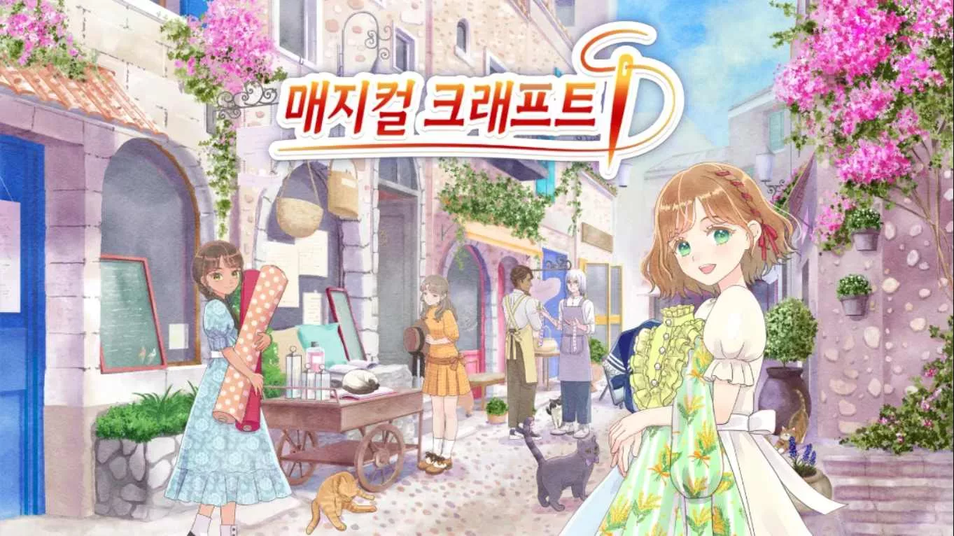 魔法裁缝 .Magical Craft 中文 - 轻创社