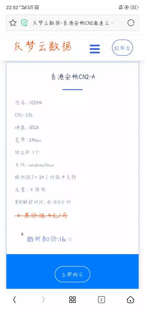 图片[2] - 庆梦云数据模板 - 轻创社