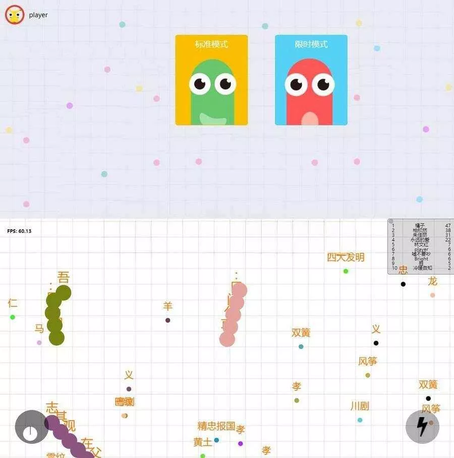 贪吃蛇大战小游戏HTML小游戏，上传即可使用 - 轻创社